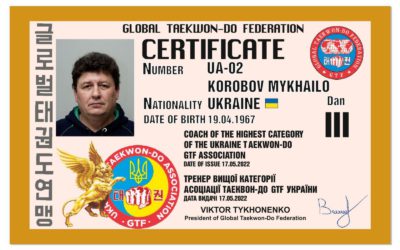 Михайлу Коробову присвоєно звання “Тренер вищої категорії”